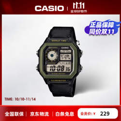 卡西欧 42.1毫米电子腕表 AE-1200WHB-1B