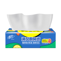 清风 厨房抽纸76张6包加厚一次性吸油纸可接触食品级厨房用纸整箱