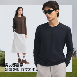 蕉下 弹力透气长袖T恤男女同款圆领排汗立挺括高弹运动干爽棉感T