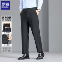 罗蒙 2026新款休闲九分裤 （多款可选）