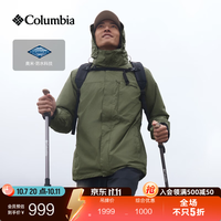 哥伦比亚 WE6508 男女款三合一冲锋衣