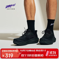 必迈 远征者6.0 男款跑鞋