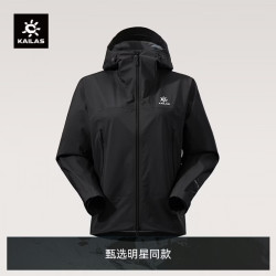 凯乐石 博格达冲锋衣女防风防水登山服