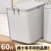 优芬 装被子收纳袋家用衣柜大容量衣服棉被整理打包袋神器防尘储物袋子