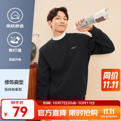 鸿星尔克 舒暖绒|卫衣男秋冬季加厚舒适户外休闲运动服上衣套头衫长袖男装 正黑-常规款 2XL