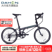 大行 KDC083 P18弯把折叠公路车 银灰色
