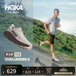 HOKA CHALLENGER 8 全地形跑步鞋 河岩灰/深铁灰 42