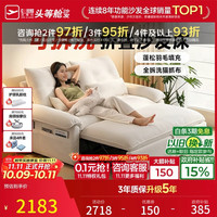 芝华仕 可拆洗 沙发床  1.61m-白-可调节+全拆洗-猫抓布