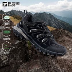 探路者 轻量舒适 男款徒步鞋