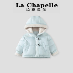 拉夏贝尔 时尚女童秋冬季新款保暖外套LA1398