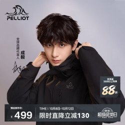 伯希和 冲锋衣三合一硬壳防水冲锋衣冬季外套 11340105黑S