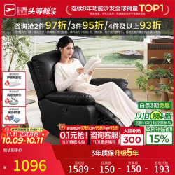 芝华仕 K9780 科技布单人沙发 爱马橙 手动款