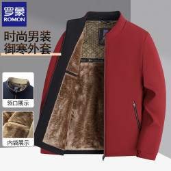 罗蒙 2026男士秋冬季新款加绒加棉商务休闲外套（多款可选）