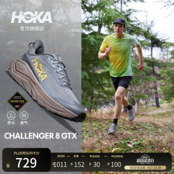 HOKA CHALLENGER 8 GTX防水耐磨 雾洗蓝/岩屑灰 40 徒步鞋
