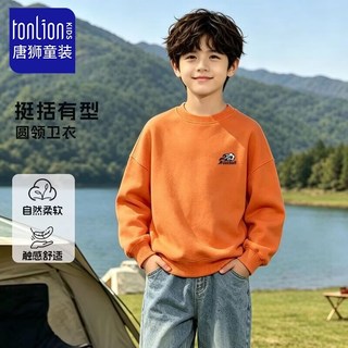 唐狮 儿童卫衣 杏色 100cm