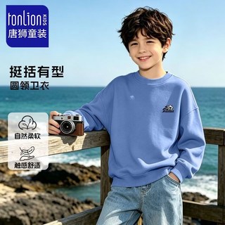 唐狮 儿童卫衣 杏色 100cm