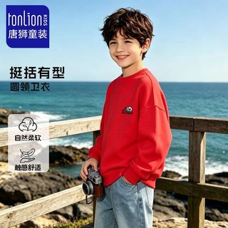 唐狮 儿童卫衣 杏色 100cm