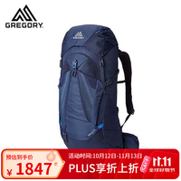 格里高利 ZULU探迹 男子透气轻量运动旅行登山包双肩包 光晕蓝 35L M/L