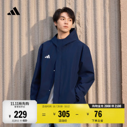 阿迪达斯 简约 男士夹克  深靛蓝 2XL