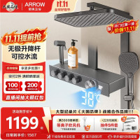 箭牌 K610 四功能按键升降花洒套装 枪灰