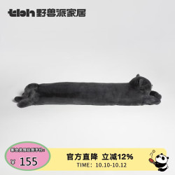 野兽派家居 懒蓝猫长条抱枕靠垫卧室夹腿办公室抱枕沙发可爱腰枕车载抱枕