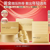 韩束 金刚侠面膜补水保湿含赠到手17片抗皱紧致生日礼物男女士