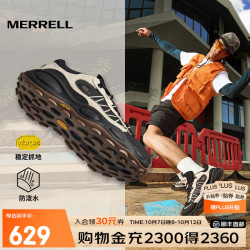 迈乐 登山徒步鞋毒液行者NEXT GEN HIKER ME男鞋女鞋V底耐磨防滑舒适 黑卡基-MT6325101-01 40