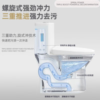 松鲸 家用马桶大冲力超漩虹吸式静音连体坐便器 家用型+轻音盖板