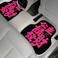 力力猪 网红简约创意硅藻泥汽车通用脚垫吸水防滑垫可裁剪车载垫地垫