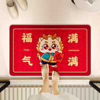 力力猪 可裁剪地垫防滑垫学生宿舍进门入户门垫可硅藻泥吸水垫子速干地毯