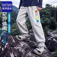 唐狮 儿童纯棉束脚运动裤