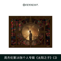 官方正版JAY周杰伦2026新专辑《太阳之子》CD唱片第16张专辑 平装版cd