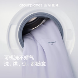 亚朵星球 深睡控温被·四季 Pro3.0 A类可机洗 夜云紫 2m 纤维被