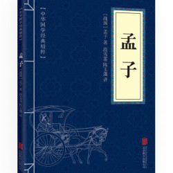 当当网道德经正版书籍老子他说道德经原文白话文注释译文文白对照全解道家哲学中国哲学史中华国学经典高文方