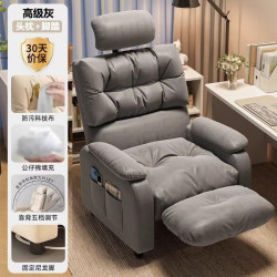 岸茂 电竞椅沙发椅家用懒人电脑椅舒服久坐多功能卧室网吧书房休闲椅子 深灰+头枕+脚踏 固定尼龙脚