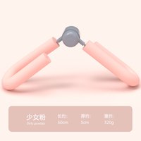 美腿提臀 盆底肌训练器材
