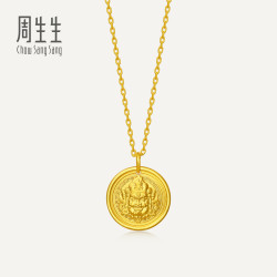 周生生华宇古法黄金足金生生有礼招财进宝旺财神项链95697N计价