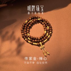 明牌珠宝 古法黄金金刚杵手串 多宝系列足金菩提珠木珠手链AFK0420