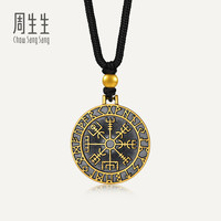 周生生华宇黄金足金酷黑系列古法黄金维京罗盘项链90632Z计价