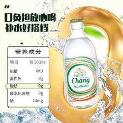 象牌 椰裹 泰象苏打水经典原味无糖 325ml*24瓶