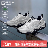 京东探路者领5折券 200+产品参与