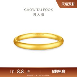 周大福 素圈光面泥鳅背闭口镯婚嫁三金足金黄金手镯EOF2084礼物