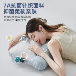 7A抗菌牵引枕头护颈椎助睡眠 枕芯 枕头 单只 低枕 6cm