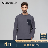 MONTANE Eidos华夫格圆领长袖男 舒适透气耐磨不易勾丝起球 太空灰 S