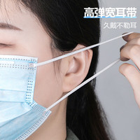 海氏海诺 一次性使用医用外科口罩 独立装 10片*10袋 蓝色