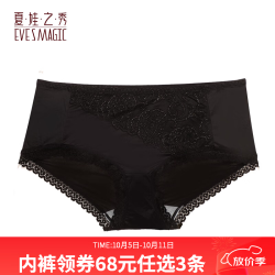 夏娃之秀 夏娃秘语 EVE‘S WHISPER 女士透气性感蕾丝中腰收腹提臀三角内裤（任选4条）