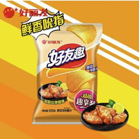 好丽友 好友趣 薯片 超值嗨享装 加勒比烤翅味 125g