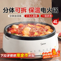 美的 DY28P151 电火