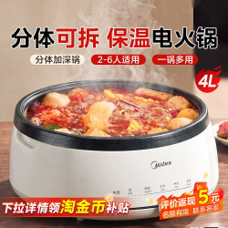 美的 DY28P151 电火