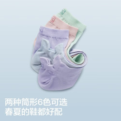 蕉内 凉皮332Cool 女士船袜 4双